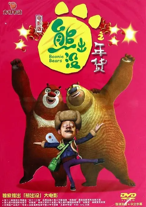 色综合久