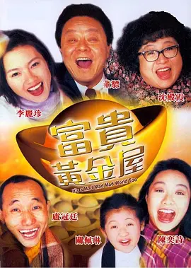 《年轻护士5》中文字幕