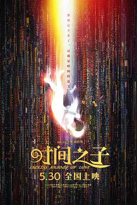 国产成人久久久精品毛片