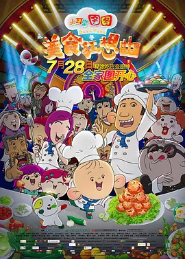 金梅瓶1一5集免费