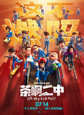 国产成人v爽在线免播放观看