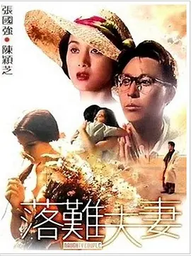 秦彻壁纸高清