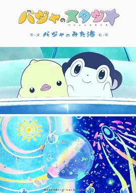 成人深夜视频在线观看