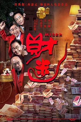 舌尖上的欲望