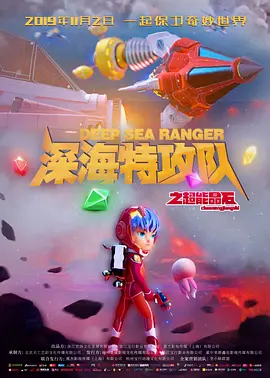 9420免费高清在线观看国语
