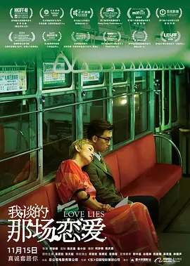 香蕉在线精品视频在线观看6