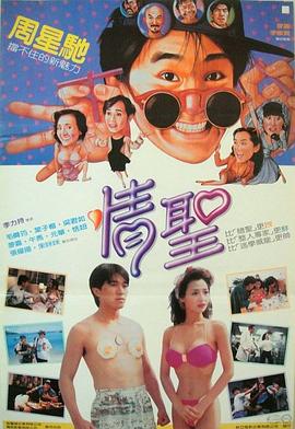 xvideospron
