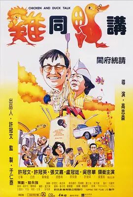 男人操女人逼逼视频