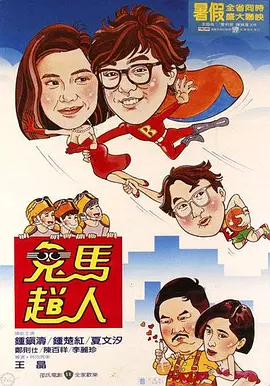 天天躁天天碰天天看