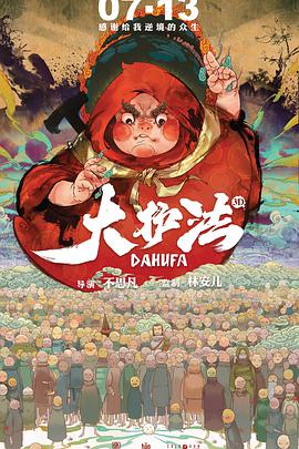 挺进绝美老师湿润短裙