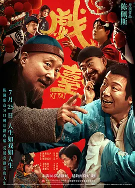 欧美特级特黄a大片免费