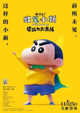 莫大小姐