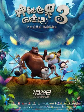 国产片在线观看播放