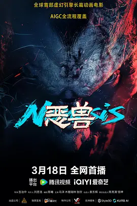 艳母樱花动漫