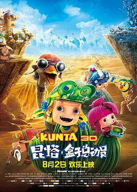 久久综合国产