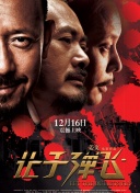 五月天综合激情网