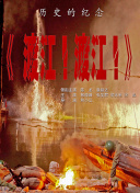 开心深爱激情