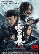 国模晓娟破尺度啪啪人体