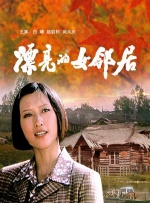技师揉着揉着就进去了
