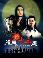 亚洲日本中文字幕免费在线不卡