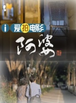 欧美色爱综合网