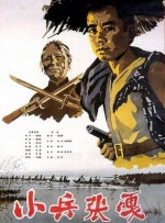 污片下载