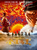 综合涩