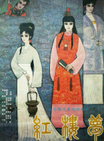 国产精品成av人在线视午夜片