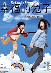 2024春节联欢晚会
