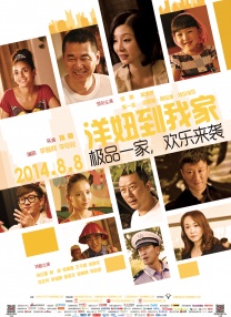 已婚妻子偷窥按摩