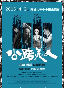 午夜国产精品色福利视频
