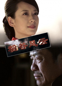 2021国产在线视频