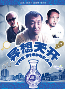校园 师生 双性 h