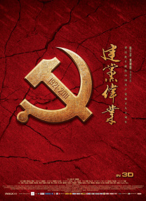 黄色片国产片