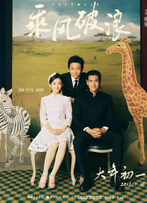 石川石恩惠最值得看的五部剧
