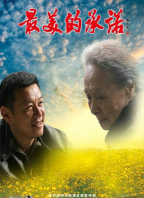 新乌冬