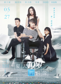 林浩宇