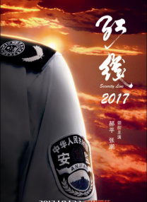 我的朋友和他的妻子