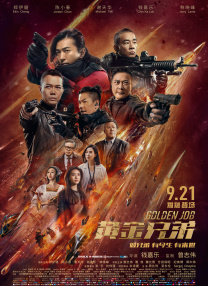 街边的美人图