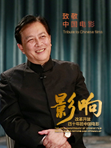 俄罗斯白雉