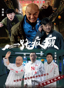日韩有码电影