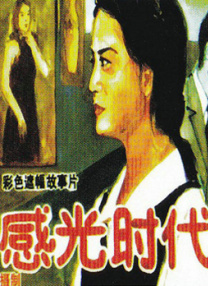 在线欧美二区