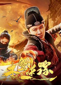 国产在线第一区二区三区可以下载