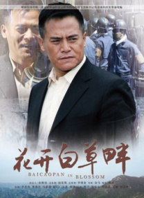 都市 校园 春色 激情 国产