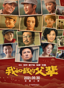 亚洲春色一区二区三区