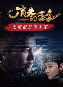 不知火舞和3孩公园h