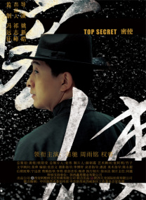 精品一区二区国语对白