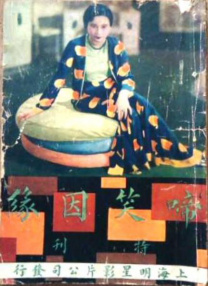 欧美第一精品