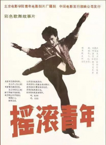 少妇装睡让我滑了进去