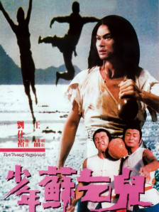 色666